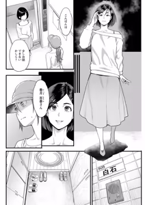 Page 106 of Action Pizazz 2026-08 - preview thumbnail