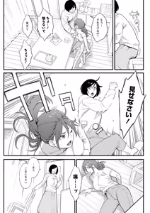 Page 109 of Action Pizazz 2026-08 - preview thumbnail