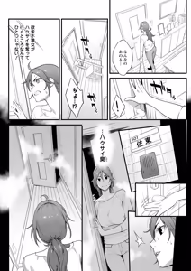 Page 110 of Action Pizazz 2026-08 - preview thumbnail