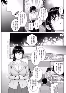 Page 127 of Action Pizazz 2026-08 - preview thumbnail