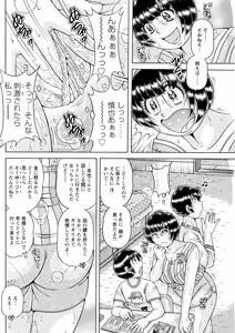 Page 162 of Action Pizazz 2026-08 - preview thumbnail