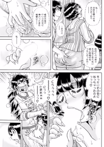 Page 165 of Action Pizazz 2026-08 - preview thumbnail