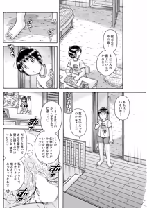 Page 166 of Action Pizazz 2026-08 - preview thumbnail