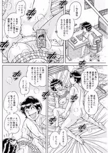 Page 170 of Action Pizazz 2026-08 - preview thumbnail