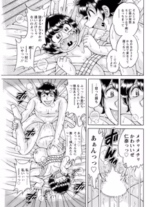 Page 171 of Action Pizazz 2026-08 - preview thumbnail