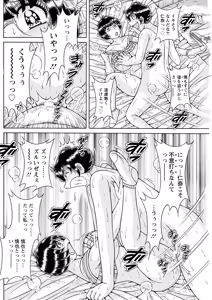 Page 172 of Action Pizazz 2026-08 - preview thumbnail