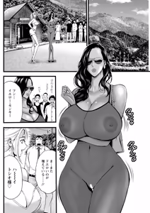 Page 220 of Action Pizazz 2026-08 - preview thumbnail