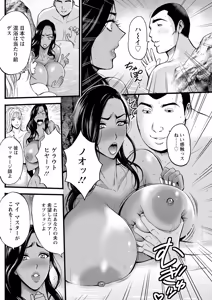 Page 224 of Action Pizazz 2026-08 - preview thumbnail