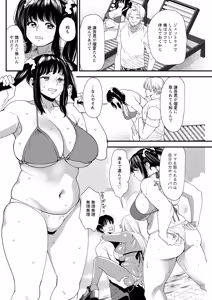 Page 236 of Action Pizazz 2026-08 - preview thumbnail