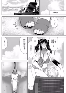 Page 240 of Action Pizazz 2026-08 - preview thumbnail