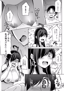 Page 257 of Action Pizazz 2026-08 - preview thumbnail