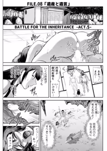 Page 273 of Action Pizazz 2026-08 - preview thumbnail