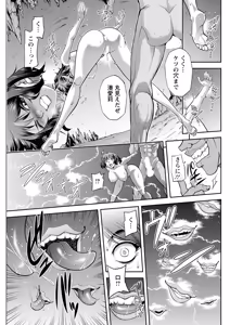 Page 277 of Action Pizazz 2026-08 - preview thumbnail