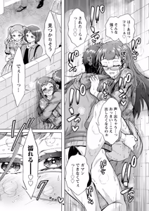 Page 28 of Action Pizazz 2026-08 - preview thumbnail