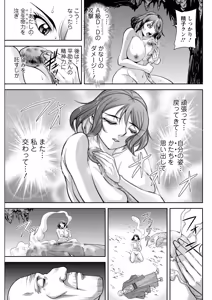 Page 289 of Action Pizazz 2026-08 - preview thumbnail