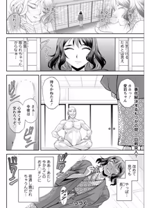 Page 292 of Action Pizazz 2026-08 - preview thumbnail