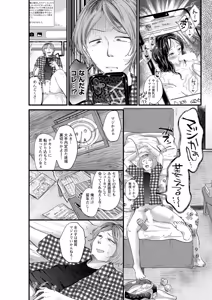 Page 297 of Action Pizazz 2026-08 - preview thumbnail