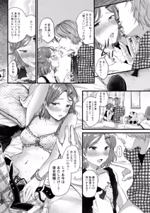 Page 302 of Action Pizazz 2026-08 - preview thumbnail