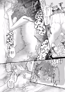 Page 309 of Action Pizazz 2026-08 - preview thumbnail