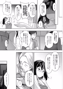 Page 324 of Action Pizazz 2026-08 - preview thumbnail