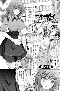 Page 333 of Action Pizazz 2026-08 - preview thumbnail