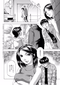 Page 354 of Action Pizazz 2026-08 - preview thumbnail