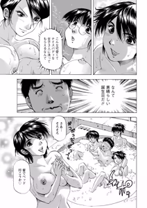 Page 361 of Action Pizazz 2026-08 - preview thumbnail