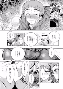Page 37 of Action Pizazz 2026-08 - preview thumbnail