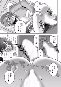 Page 59 of Action Pizazz 2026-08 - preview thumbnail