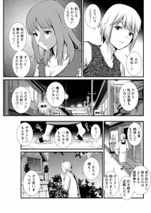Page 83 of Action Pizazz 2026-08 - preview thumbnail