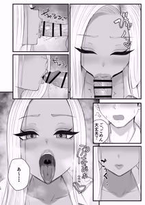 Page 16 of Igai to Oshi ni Yowai Osananajimi no Kuro-Gyaru-chan! - preview thumbnail