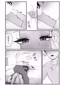 Page 54 of Igai to Oshi ni Yowai Osananajimi no Kuro-Gyaru-chan! - preview thumbnail