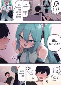 Page 238 of pixiv images 2001 ~ 2500 - preview thumbnail