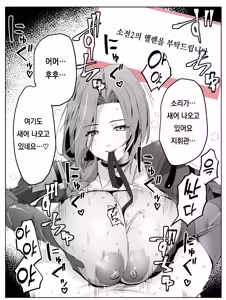 Page 487 of pixiv images 2001 ~ 2500 - preview thumbnail