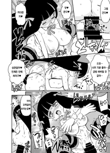 Page 93 of pixiv images 2001 ~ 2500 - preview thumbnail
