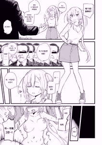 Page 94 of pixiv images 2001 ~ 2500 - preview thumbnail