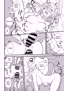 Page 97 of pixiv images 2001 ~ 2500 - preview thumbnail