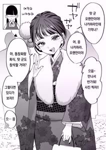 Page 99 of pixiv images 2001 ~ 2500 - preview thumbnail