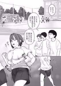 Page 42 of IF: Gokinjo-sama ni Tanemaki Dekiru Sekaisen no Hanashi ~Doukyuusei no Okaasan-hen~ - preview thumbnail