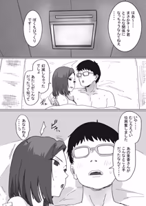 Page 90 of IF: Gokinjo-sama ni Tanemaki Dekiru Sekaisen no Hanashi ~Doukyuusei no Okaasan-hen~ - preview thumbnail