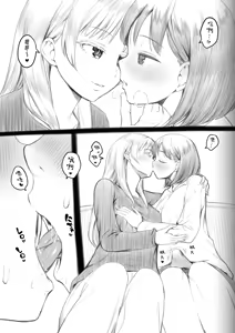 Page 104 of Futanari-chan to Kareshi no Dekinai Osananajimi - The Futanari Girl and Her Longtime Friend Who Can't Find a Boyfriend - preview thumbnail