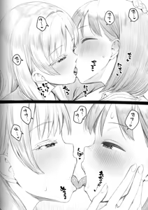 Page 105 of Futanari-chan to Kareshi no Dekinai Osananajimi - The Futanari Girl and Her Longtime Friend Who Can't Find a Boyfriend - preview thumbnail