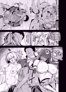 Page 14 of Oushun Jogakuen no Danyuu 6 - preview thumbnail
