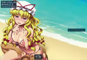 Yasei no Chijo ga Arawareta! 2 - A wild nymphomaniac appeared! 2 — hentai manga cover on Fhentai