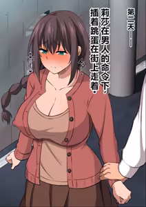 Page 63 of Manbiki Shufu o Tsukamaeta node Oshioki to Shite Kairaku Choukyou shite mita. - preview thumbnail