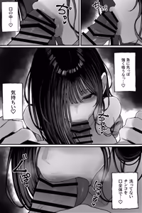 Page 42 of 怪イキ現象 その幽霊は安産型で乳タンク - preview thumbnail