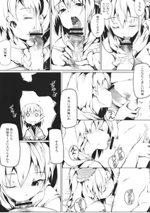 Page 7 of Stage 2 - preview thumbnail