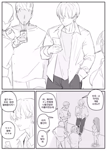 Page 4 of 혼전순결 여자친구 - preview thumbnail