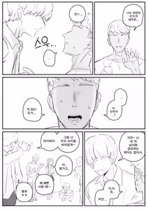 Page 6 of 혼전순결 여자친구 (decensored) - preview thumbnail