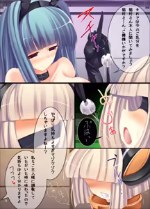 Page 8 of Usagi ga Eroi Hon - preview thumbnail